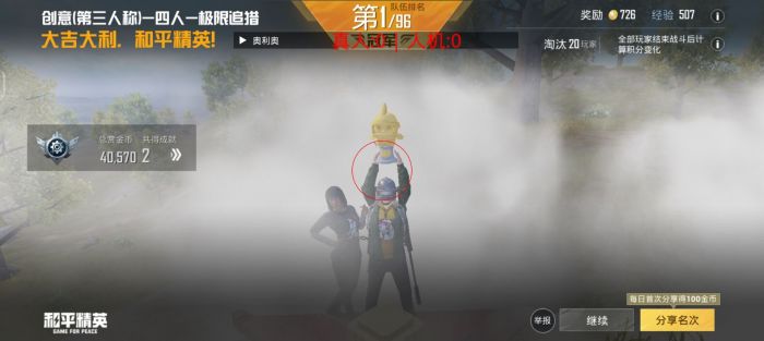 和平精英外免费挂下载安装 - 多功能辅助合集包